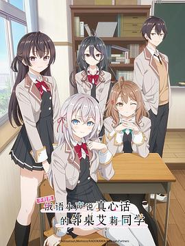 精东传媒《不时用俄语小声说真心话的邻桌艾莉同学 時々ボソッとロシア語でデレる隣のアーリャさん》免费在线观看