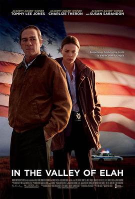 第一吃瓜《决战以拉谷》免费在线观看