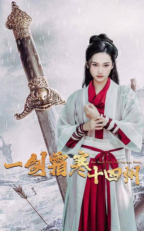 精东传媒《战至巅峰第三季》免费在线观看