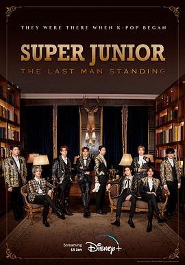 第一吃瓜网《Super Junior The Last Man Standing》免费在线观看