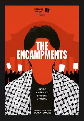 第一吃瓜网《集会》免费在线观看