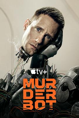 第一吃瓜网《杀戮人机 Murderbot》免费在线观看