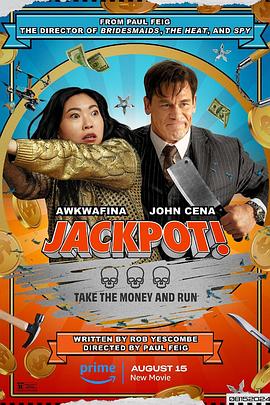 第一吃瓜《死亡大乐透 Jackpot!》免费在线观看