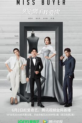 精东传媒《买定离手我爱你》免费在线观看