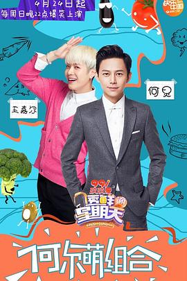 精东传媒《透鲜滴星期天》免费在线观看