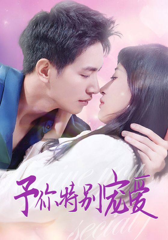 第一吃瓜《长安的荔枝》免费在线观看