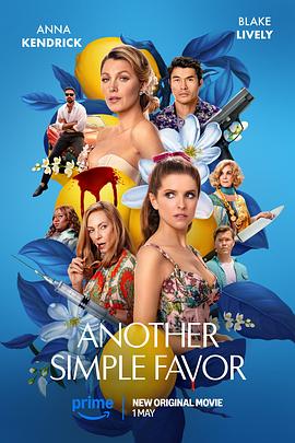 第一吃瓜网《再帮个小忙 Another Simple Favor》免费在线观看