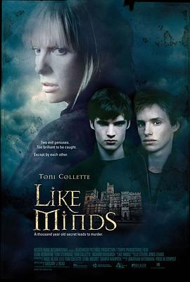 第一吃瓜网《心智相投 Like Minds》免费在线观看