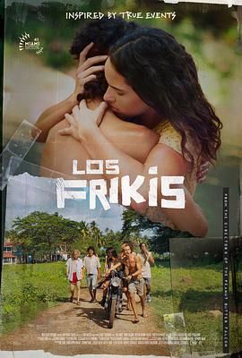 精东传媒《弗里斯基 Los Frikis》免费在线观看