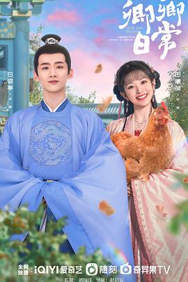 精东传媒《卿卿日常》免费在线观看