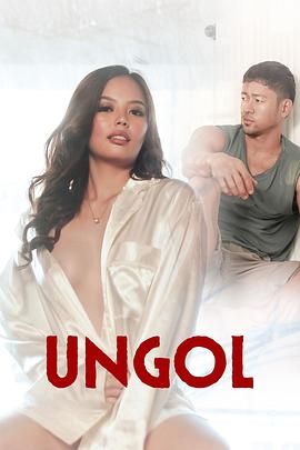 第一吃瓜网《咆哮 Ungol》免费在线观看