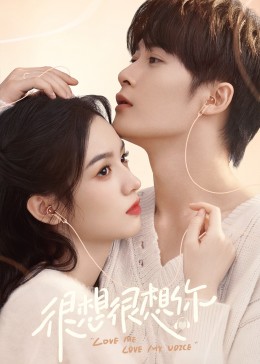 第一吃瓜《很想很想你》免费在线观看