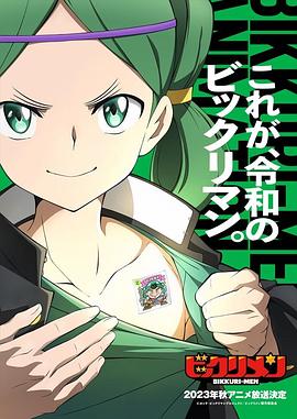 第一吃瓜《仙魔大战》免费在线观看