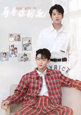 精东传媒《上瘾》免费在线观看