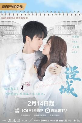 精东传媒《漫城》免费在线观看