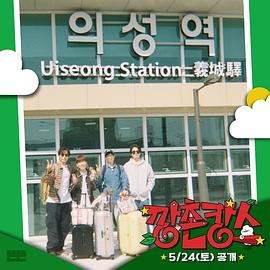 第一吃瓜网《乡村度假》免费在线观看