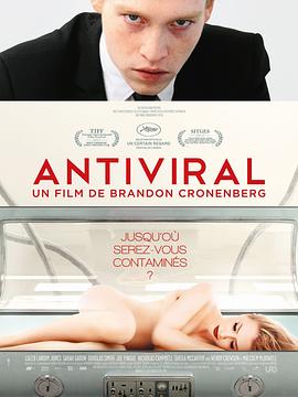 第一吃瓜《病毒抗体 Antiviral》免费在线观看