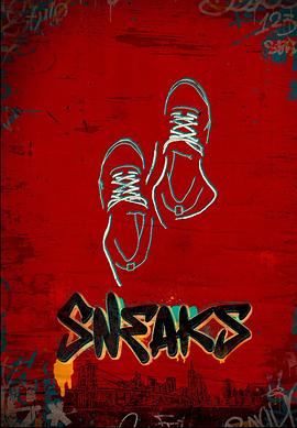 精东传媒《好鞋成双 Sneaks》免费在线观看