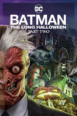 第一吃瓜《蝙蝠侠：漫长的万圣节(下) Batman: The Long Halloween, Part 2》免费在线观看