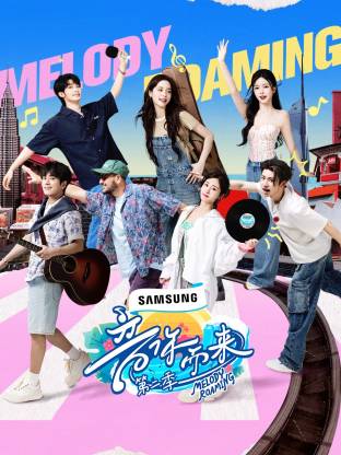 精东传媒《音你而来2》免费在线观看