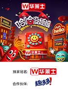 第一吃瓜网《哈哈没烦恼》免费在线观看