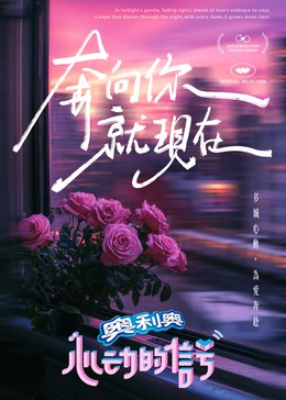 第一吃瓜网《心动的信号 第七季》免费在线观看